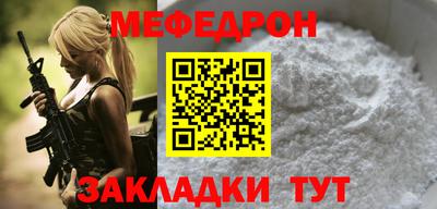 метамфетамин Конаково
