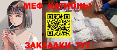 мет Комсомольск-на-Амуре