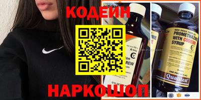 метамфетамин Конаково