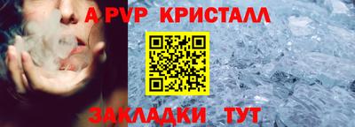 дживик Коммунар