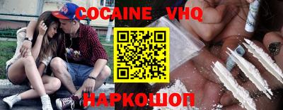 метамфетамин Конаково