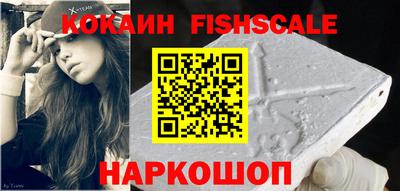 метамфетамин Конаково