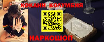 метамфетамин Конаково