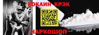 мет Комсомольск-на-Амуре