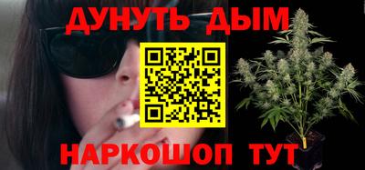 мет Комсомольск-на-Амуре