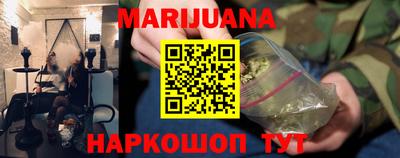 метамфетамин Конаково