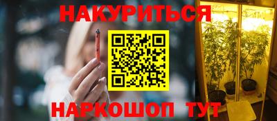 мет Комсомольск-на-Амуре