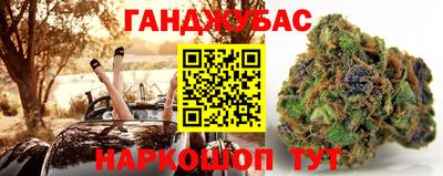 метамфетамин Конаково