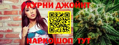 метамфетамин Конаково
