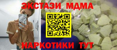 мет Комсомольск-на-Амуре