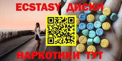 мет Комсомольск-на-Амуре