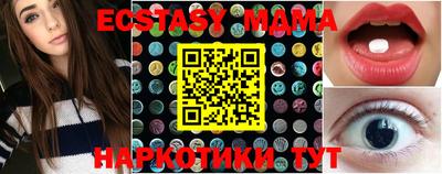 мет Комсомольск-на-Амуре