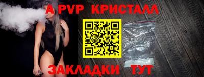 метамфетамин Конаково