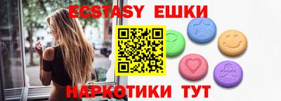 дживик Коммунар