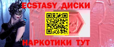 мет Комсомольск-на-Амуре
