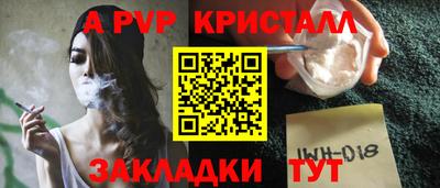 дживик Коммунар