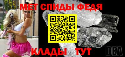 метамфетамин Конаково