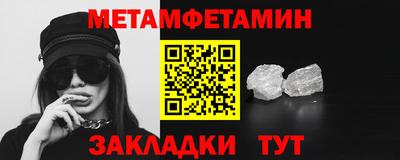 мет Комсомольск-на-Амуре