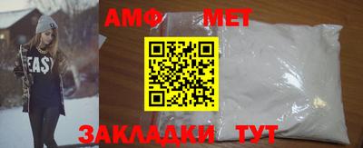 метамфетамин Конаково