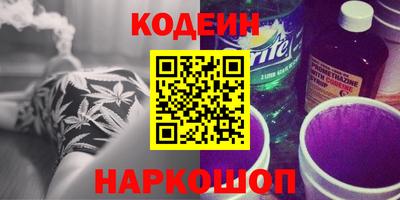 метамфетамин Конаково