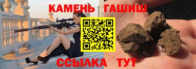 метамфетамин Конаково