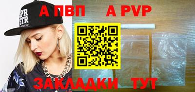 метамфетамин Конаково