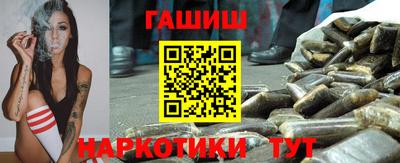 метамфетамин Конаково