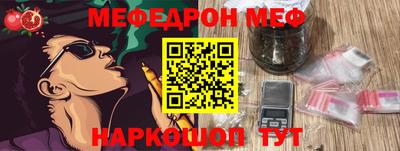 метамфетамин Конаково