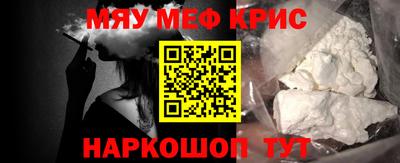 мет Комсомольск-на-Амуре