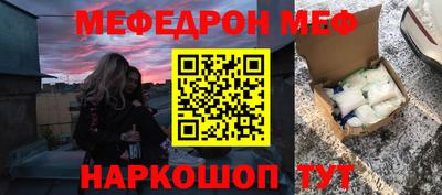 метамфетамин Конаково