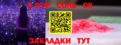 дживик Коммунар