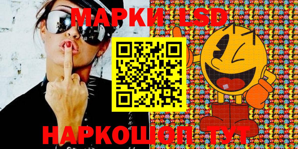 Марки NBOMe 1500мкг  где можно купить   Кохма  Вход с VPN  Марки NBOMe 1500мкг 