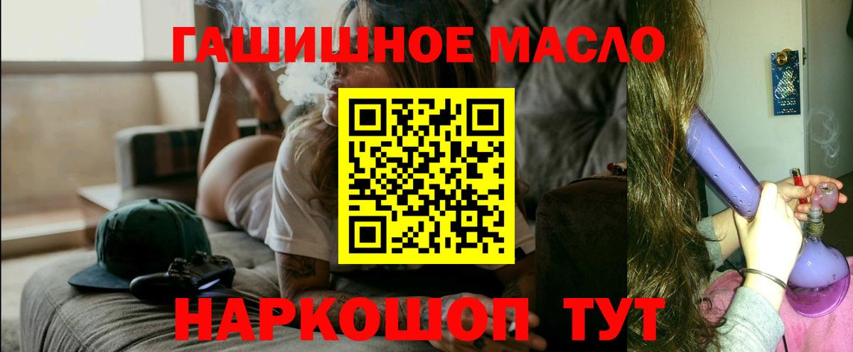 Дистиллят ТГК THC oil  ТГК вейп с тгк  Кохма  Вход с VPN 