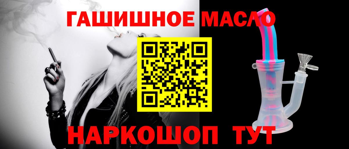 Дистиллят ТГК жижа Кохма