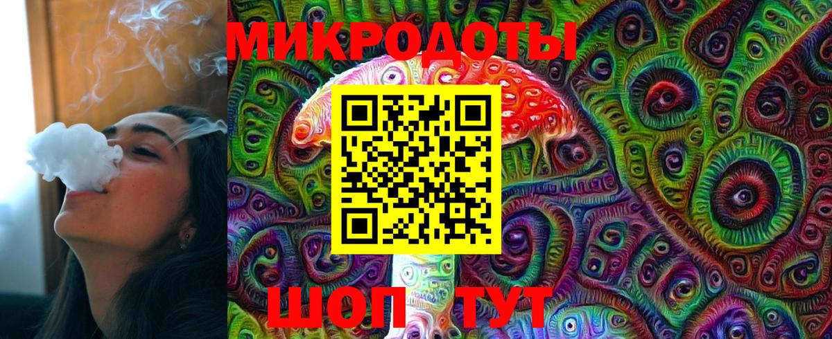 Галлюциногенные грибы мухоморы Кохма